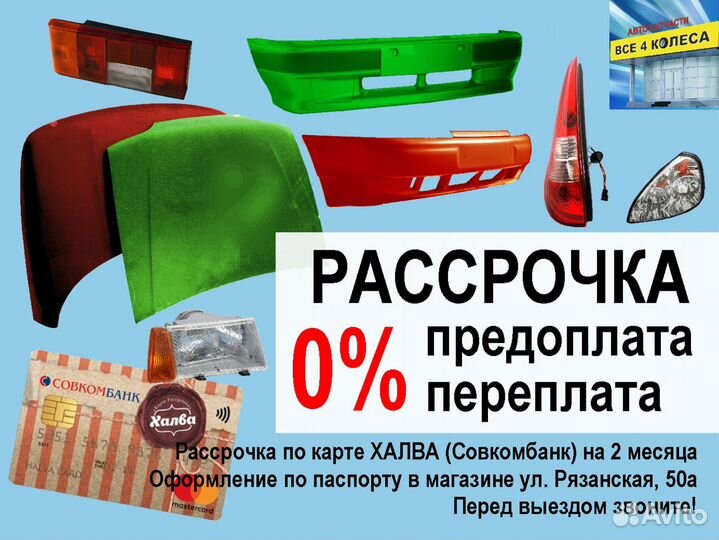 Новая дверь перед. левая Лада Калина, Лада Гранта