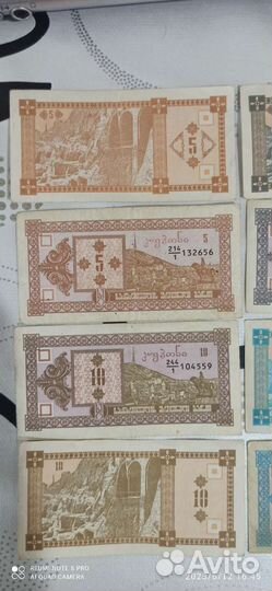 Грузинские Лари (банкноты) после СССР