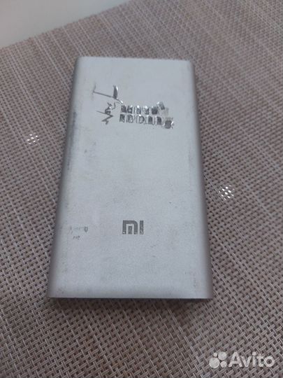 Портативное зарядное устройство