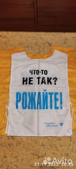 Фартуки из нейлона