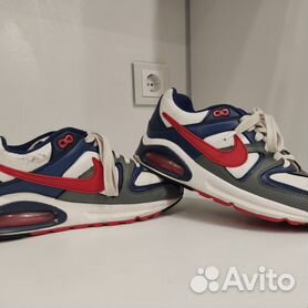 Nike air max outlet 1 skyline