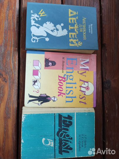 Учебники СССР по английскому языку