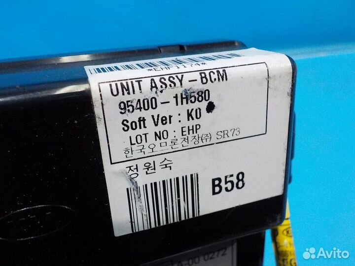 Блок комфорта KIA Ceed (ED) 2007-2012