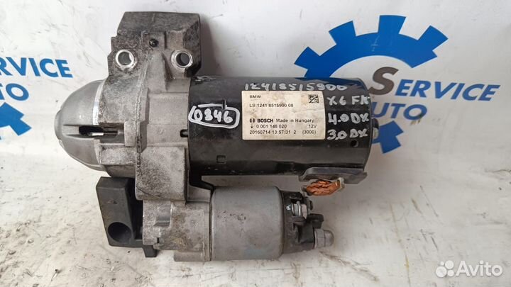 Bmw X6 F16 4.0 DX Стартер 0846