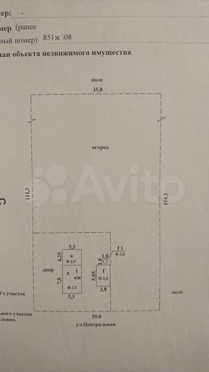 Участок 40 сот. (ИЖС)