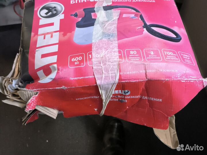 Перфоратор лазерный уровень и лобзик