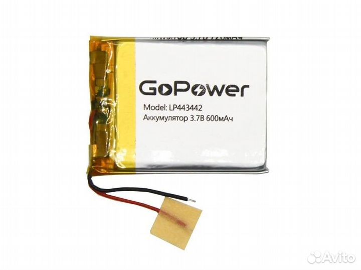 Аккумулятор Li-Pol LP443442 PK1 3.7V 600mAh