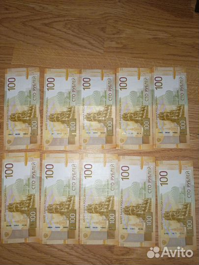 100-рублевая банкнота России,2022 г.Ржев