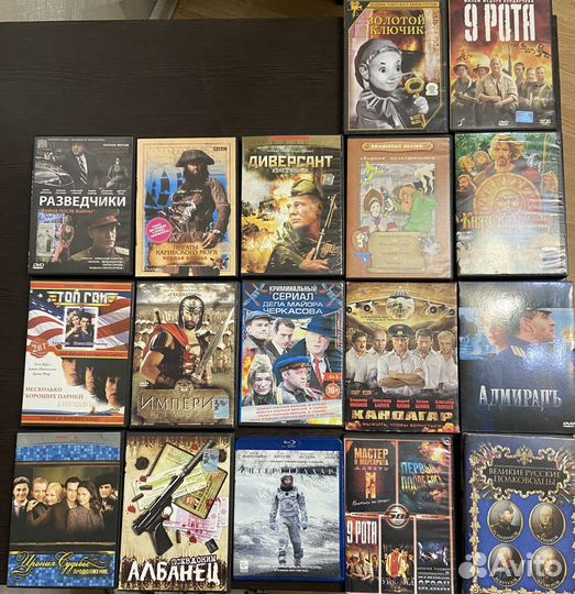 Диски с фильмами