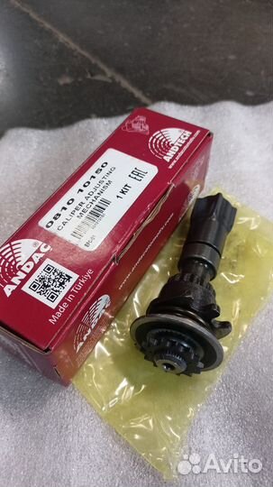 Регулятор зазора на суппорт (Трещётка) Валдай