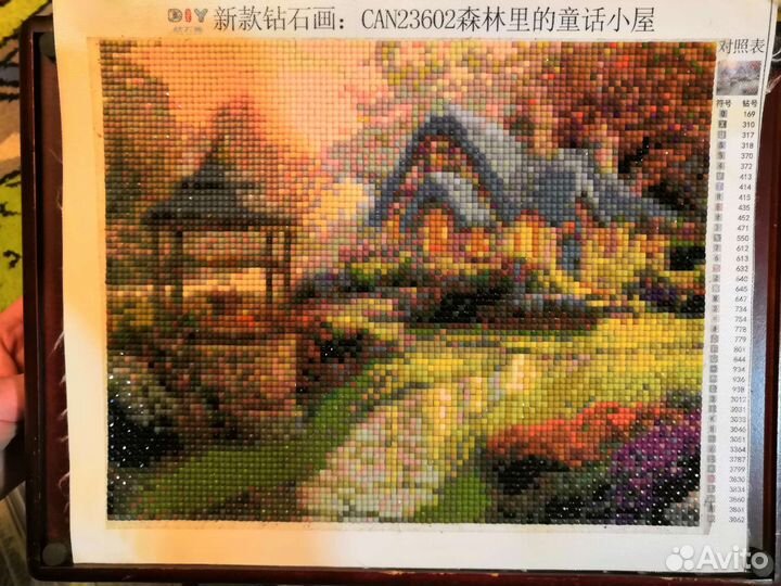 Картина алмазная готовая