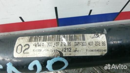 Привод передний правый volkswagen passat B6 (LEA20