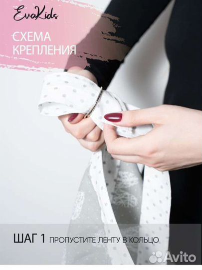 Накидка для кормления, пелёнка для кормления