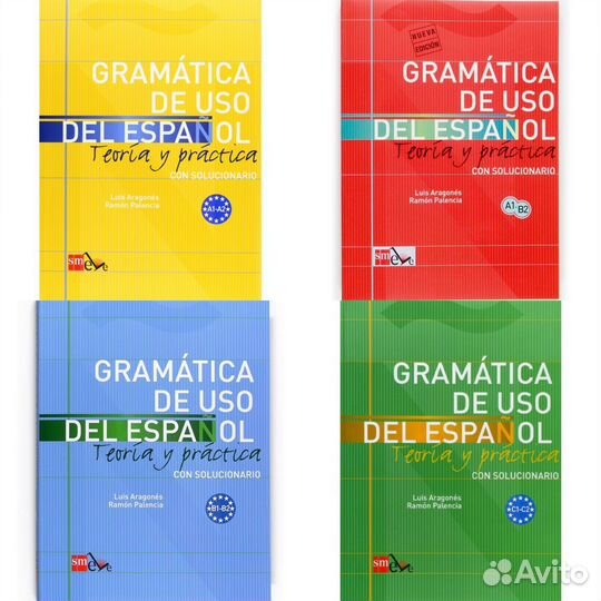 Gramatica DE uso del espanol учебник испанского