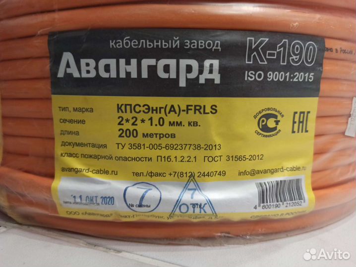 Кпснг(А) -frls 2*2*0.75 
