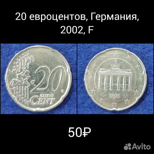 Евроценты разных стран