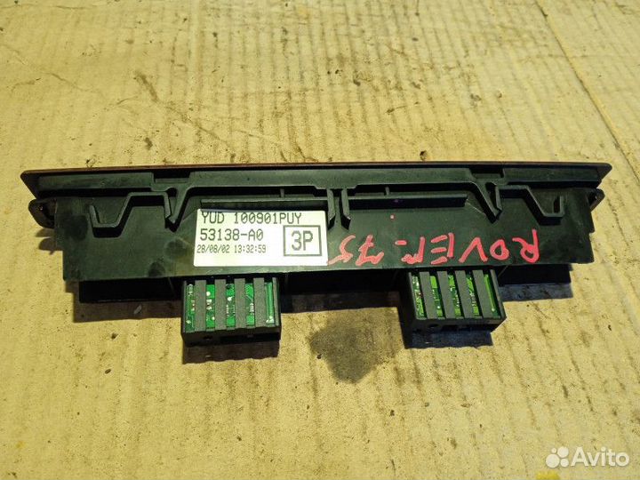 Блок кнопок подогрева сидений Rover 75