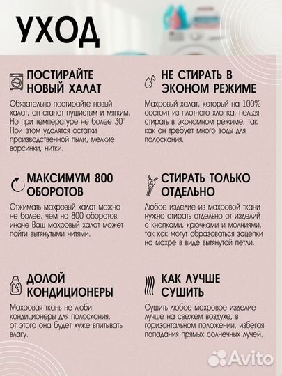 Парные махровые халаты с Короной