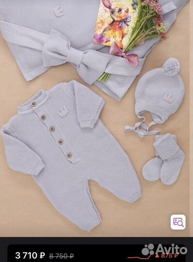 Конверт на выписку