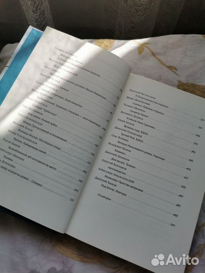 Москва. Место встречи. Рассказы. реш