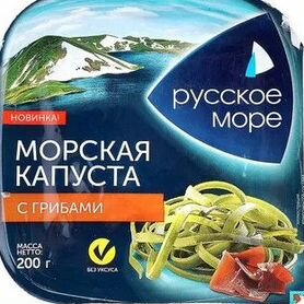 Русское море капуста морская с грибами оптом