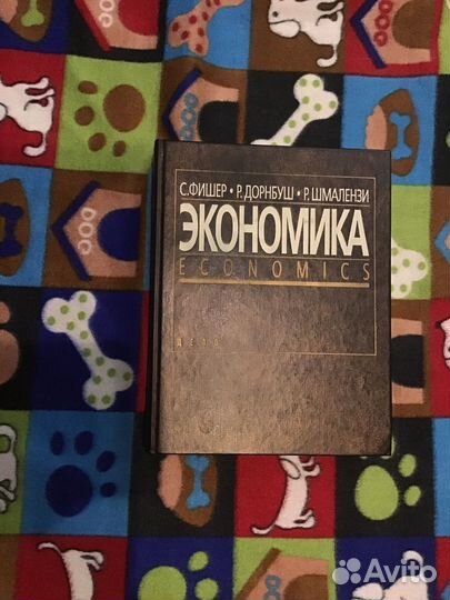 Книги по экономике и продажам
