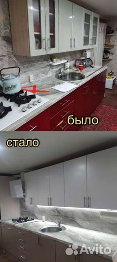 Замена фасадов кухни