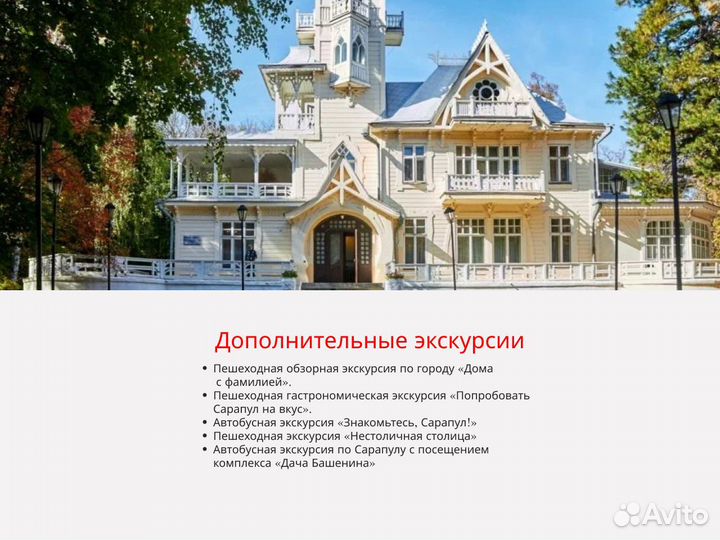 10июн24 рПутешествие на т/х в Сарапул /юн1009к.бт4