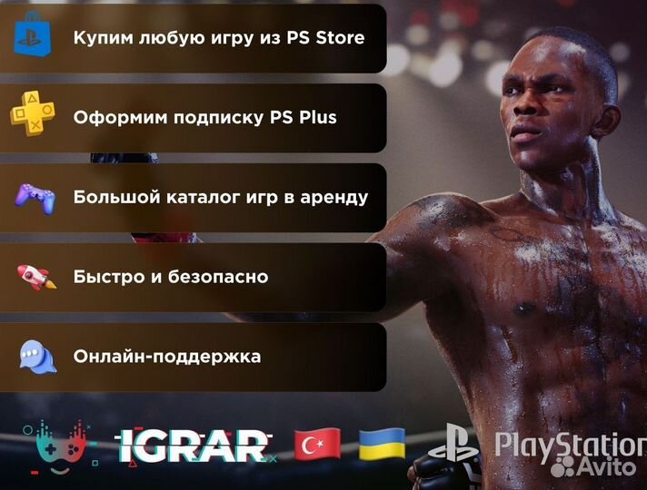 Игры подписка Extra в ассортименте