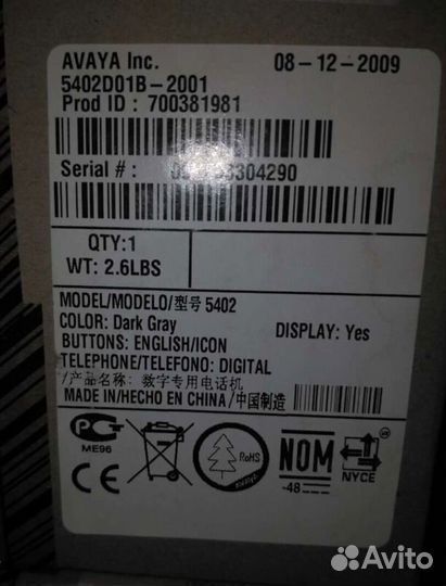 Новый телефонный аппарат Avaya 5402-VoIP