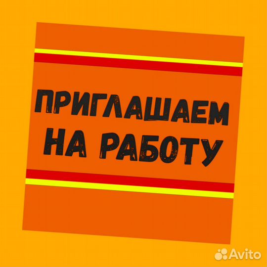 Оператор на производство Аванс еженедельно Супер условия