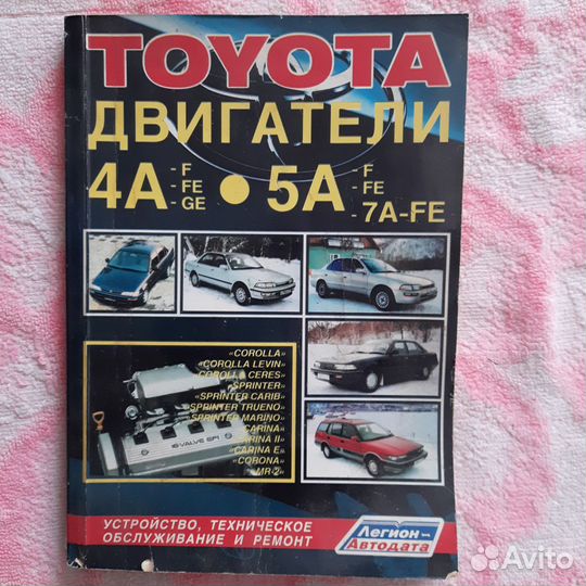 Устройство техническое обслуживание и ремонт