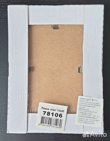 Рамки для фото IKEA и леруа мерлен новые