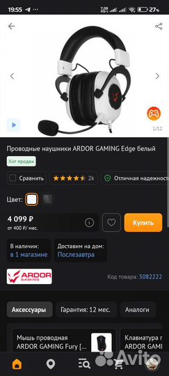 Zet gaming edge наушники