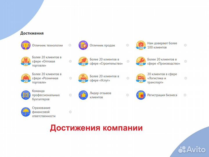 Бухгалтер по заработной плате