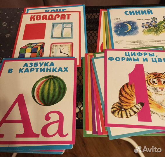 Развивающие книжки для малышей