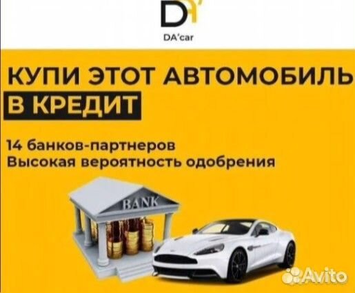 Авто под заказ из Грузии, Европы, ОАЭ, Германии