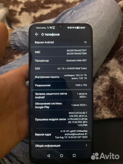HONOR X7a, 4/128 ГБ