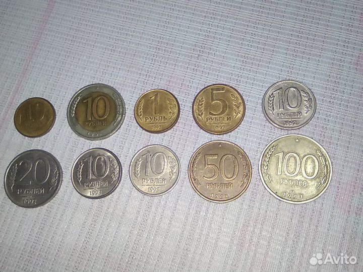 Монеты Молодая Россия гкчп