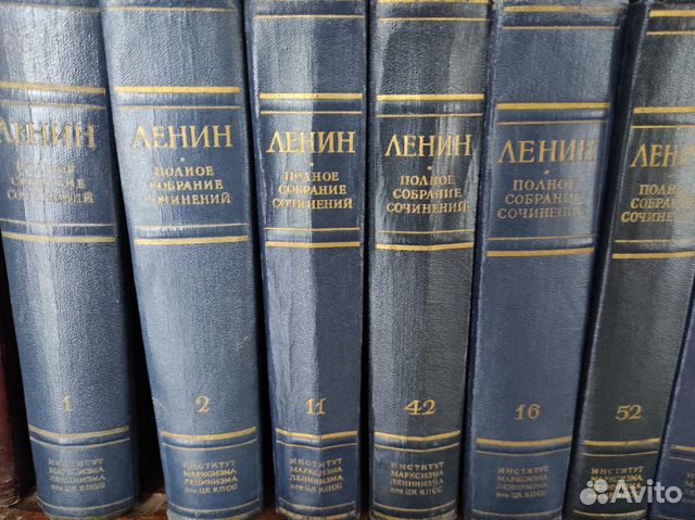 Продам полное собрание сочинений В.И.Ленина в 55 томах.... купить в ...