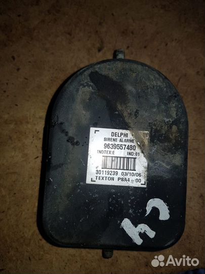 Блок ABC Citroen С 4