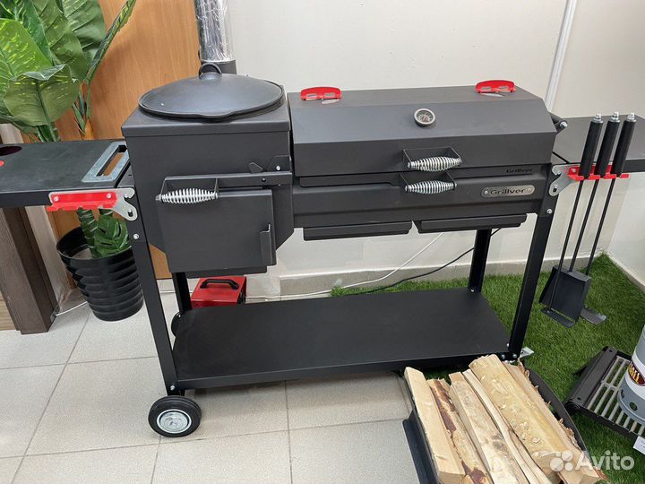 Мангал Искандер 360