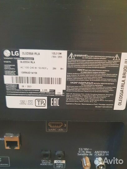 EAX69509604(1.0) LG oled55A 1RLA EBU66319203