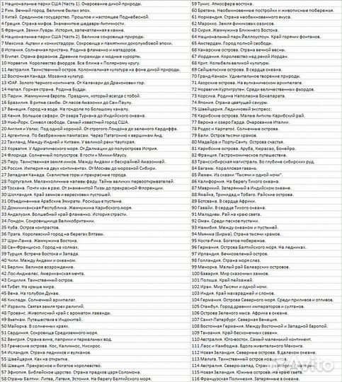 Золотой глобус вся коллеция из 116 журналов и DVD