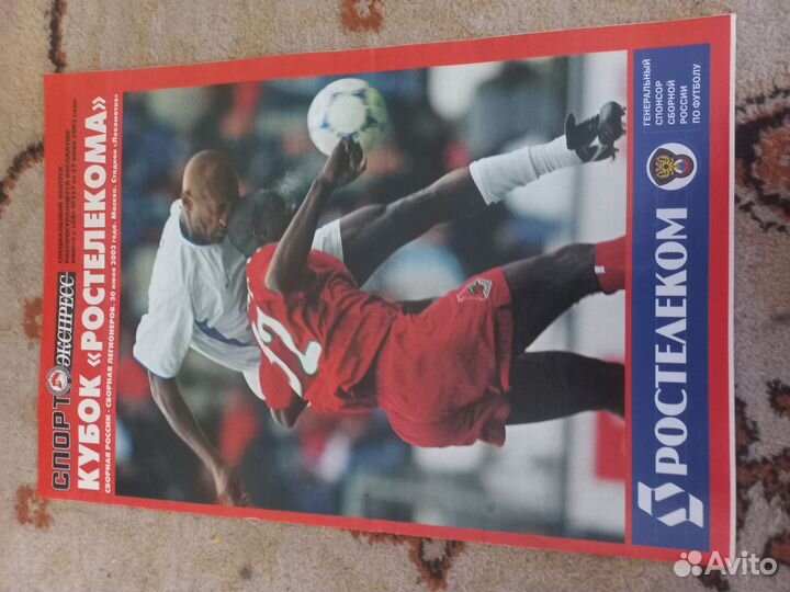 Спортивные журналы