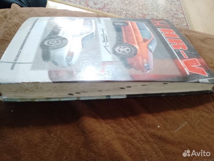 Книга по ремонту Хонда HR-V