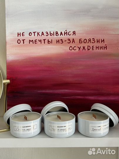 Набор свечей ароматических