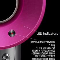 Dyson Supersonic HD07 Fuchsia