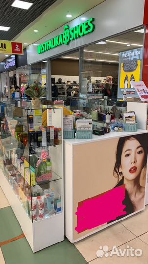 Торговый островок бу