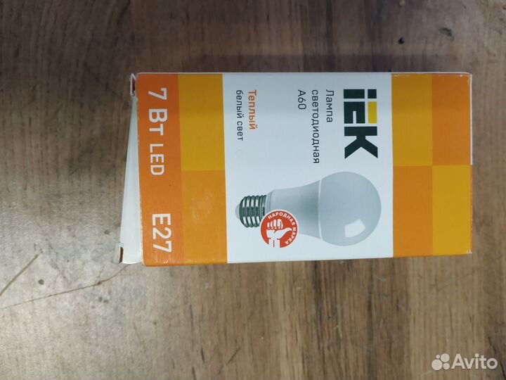 Люстра потолочная